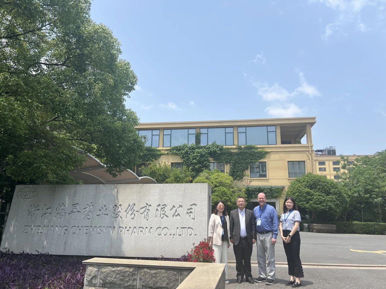 零483背后的信念之光：益兰博助力浙江海昇顺利通过FDA现场检查
