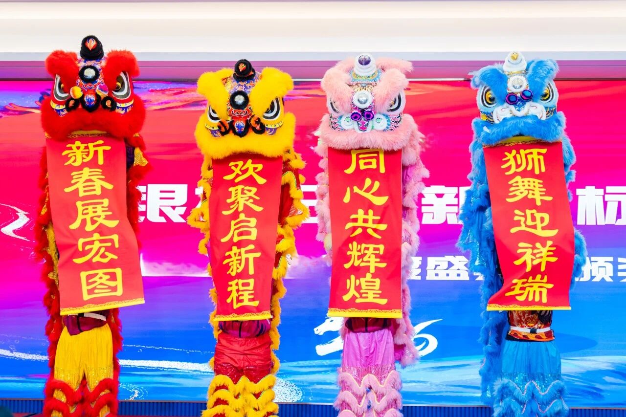 益兰博2026年度盛典暨颁奖盛典圆满落幕