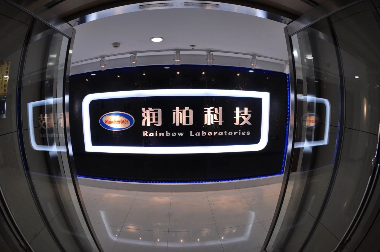 喜报！益兰博助力润柏医药再次通过美国FDA现场检查
